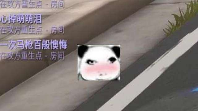 依旧糖五