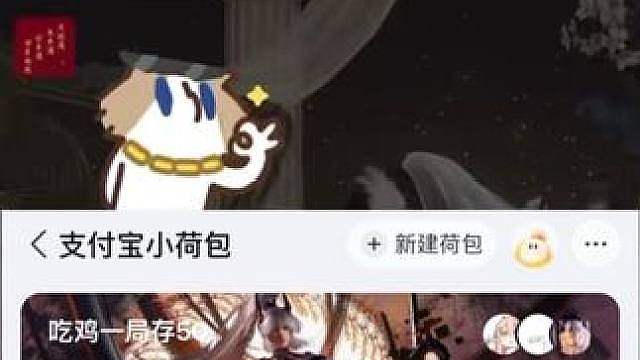收拾收拾准备跻身上流社会