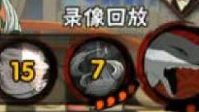 你老三爷爷丝血赖着不死气不气