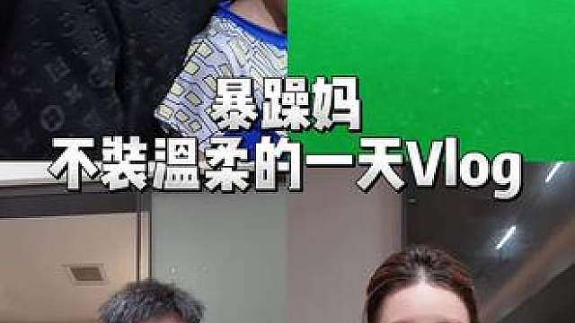 婚后Vlog 猪蹄后续 学台球篇 来晚了奖励一个八分钟的闺蜜们