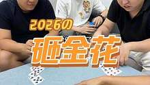 来了兄弟们，再发一遍