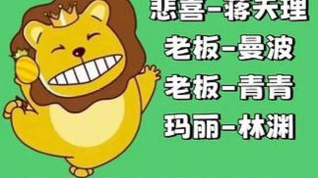 分手大师