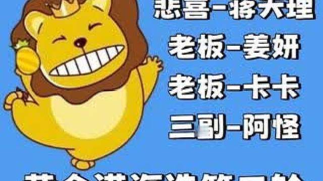 绷不住了，要找客服投诉