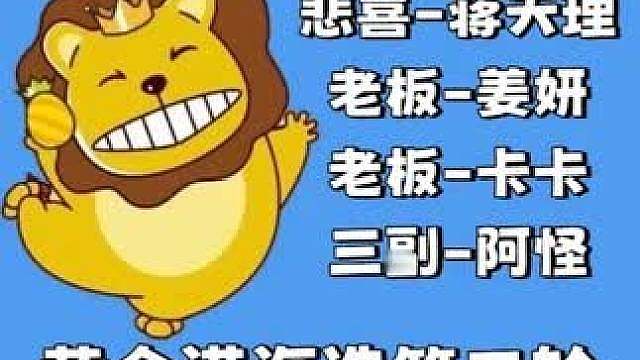 三副叫宝宝被嫌弃