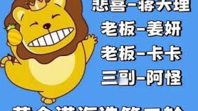 你们怎么不开心了啊？