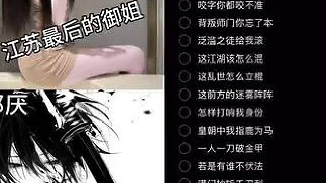 你们两个挺厉害的...