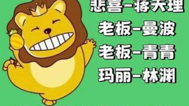 12杀吃鸡