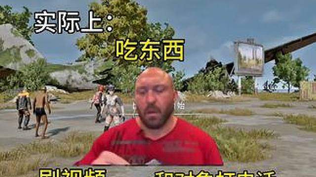 pubg