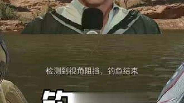 钓鱼佬真的要崩溃了