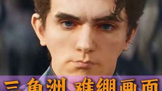 从夯到拉排名三角洲难绷名场面