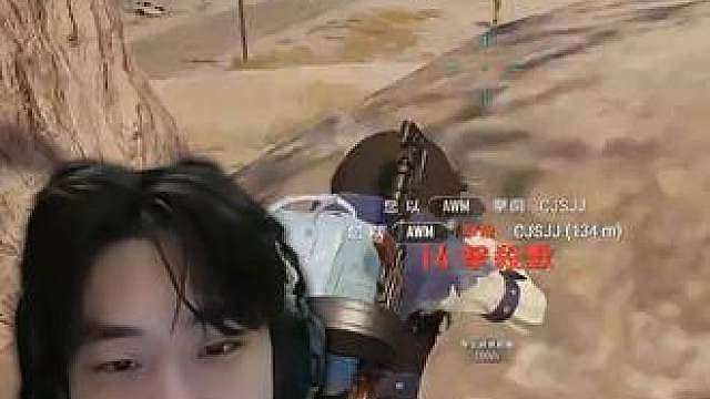 舒爽16杀吃鸡！