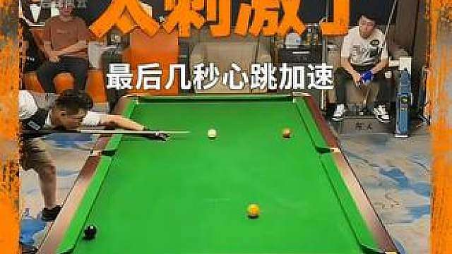 深夜开火！杨少杰王灿九球开火！