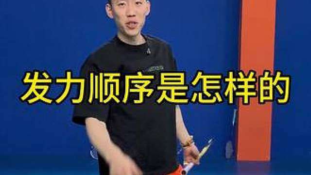 昊天锤羽毛球拍