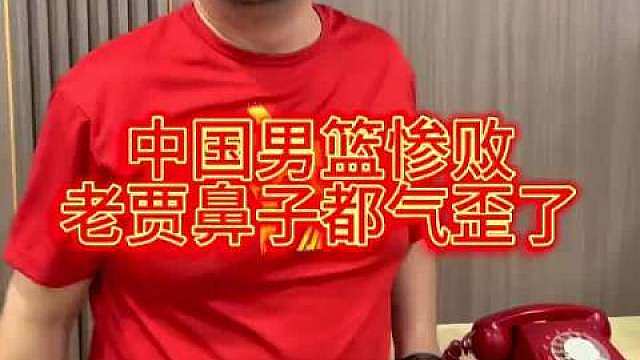 亚运会男篮1/4决赛，中国20分惨败日本，打得毫无章法。 ​​​