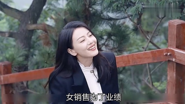 女销售为了业绩，每次都会故意穿着高跟鞋陪客户爬山