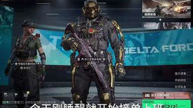 你的魔王来了