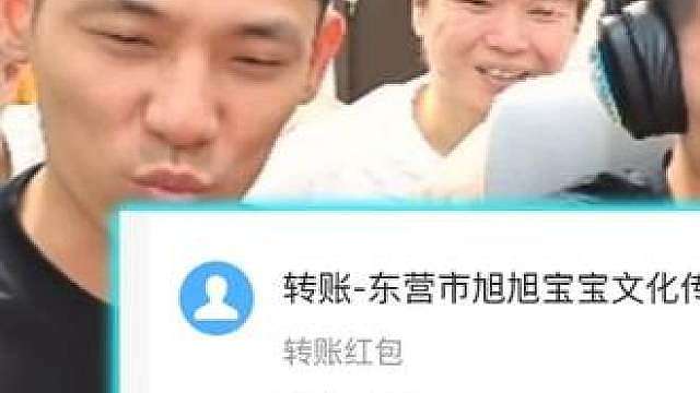 旭旭宝宝果然说到做到！