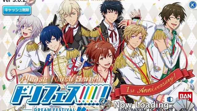梦之祭6