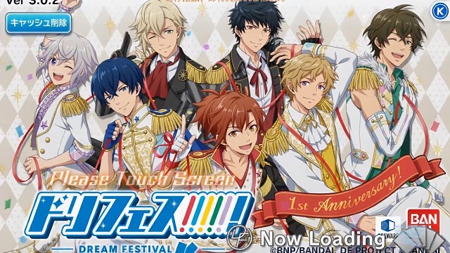 梦之祭6