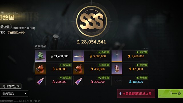 我发布了一个新视频，快来围观吧！