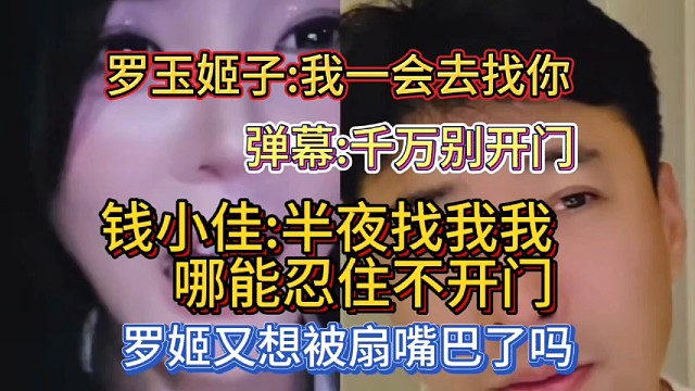 罗玉姬子钱小佳张开朗童锦程子圣小酷阿布