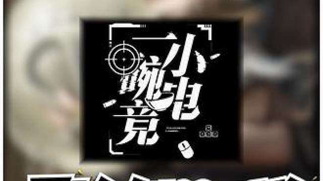 这个能白吃这么多