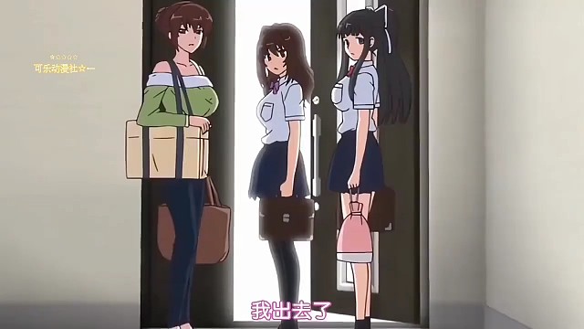不就是出门旅行一段时间吗，回来后总感觉不对劲！#动漫剪辑