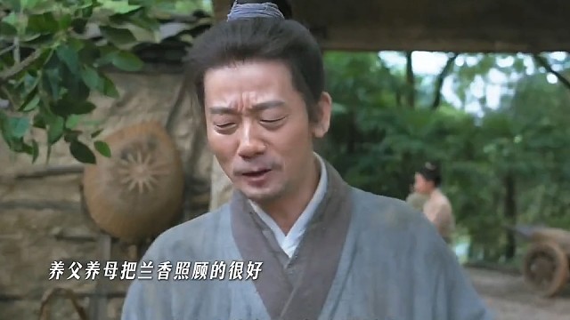 养父养母的爱也好伟大，完全把兰香当亲女儿 在养！  #谭松韵 #许兰香 #兰香如故 #好剧推荐 #喜