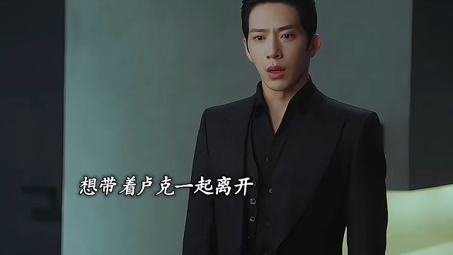 在那份曾未看见的目光里，藏着他的妥协和放手