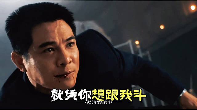 于荣光港片反派天花板气场碾压全场