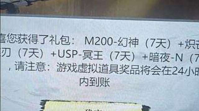 宝哥哥有排面！！！