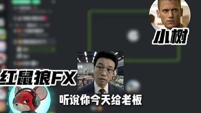 天才小树追缴 2e？ 一代天才的陨落