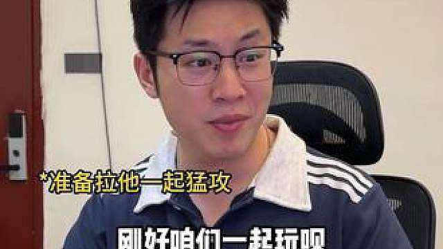 三角洲不同的闪光点