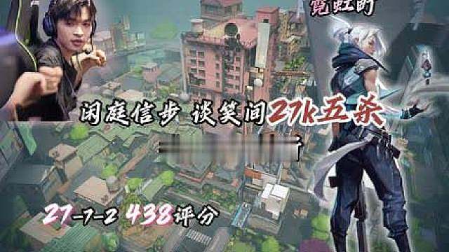 【cxy捷风霓虹町pov】水友送礼激活最强打手 谈笑间27k