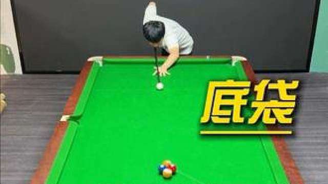 对手开球把把下球，轮到你开球就不下球。一条视频带你学会四球开球必下线路
