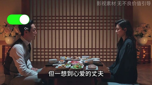 女人为了丈夫的工作深夜赴约