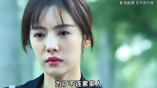 被人威胁，女孩决定放手一搏，只为报仇