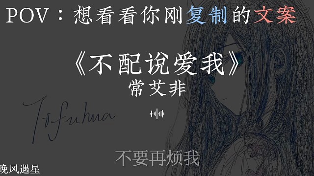最初有些执着 你就放肆的了不得.