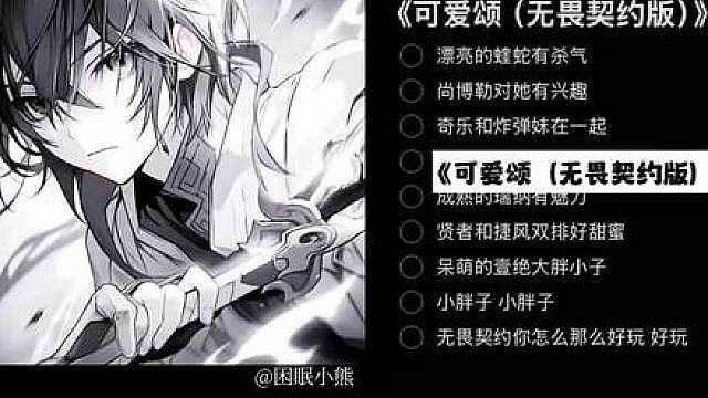 漂亮的贤者有杀气