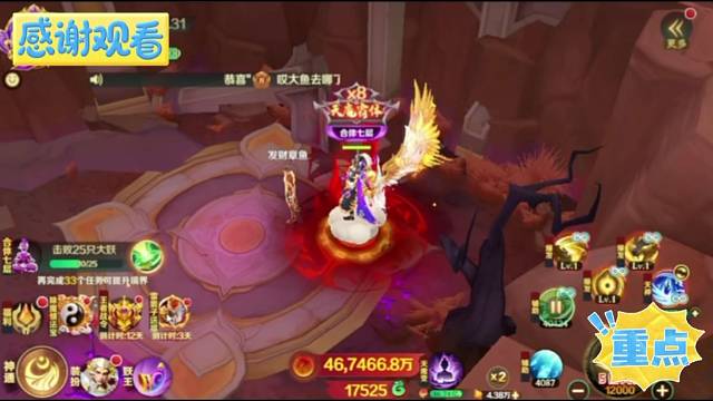 新仙魔九界雷霆定乾坤