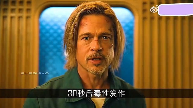 唯一一个真的被他遇见了