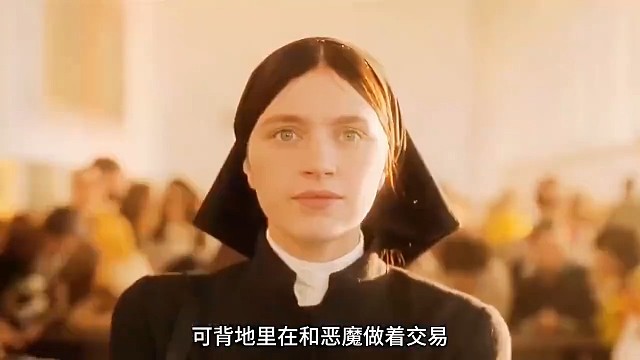 女孩来到罗马修道院上班，意外沦为生育工具