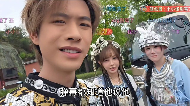 小小怪调侃子圣是马！猫11一句你完了，小小怪当场急得上蹿下跳