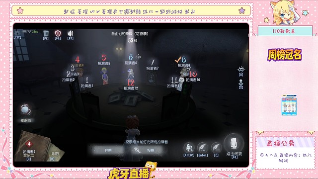 妹子懵了