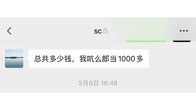 玖笙大榜～