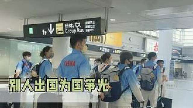 别人出国为国争光，国羽出国海外荒野求生