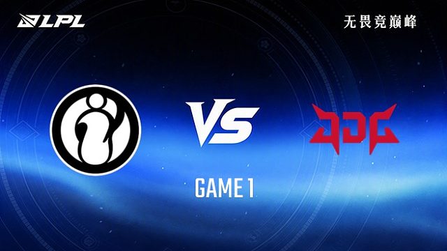【回放】iG vs JDG_1-冒泡赛-2026LPL