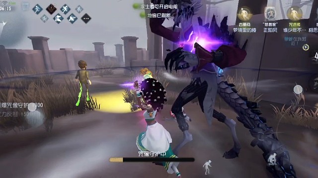 第五人格