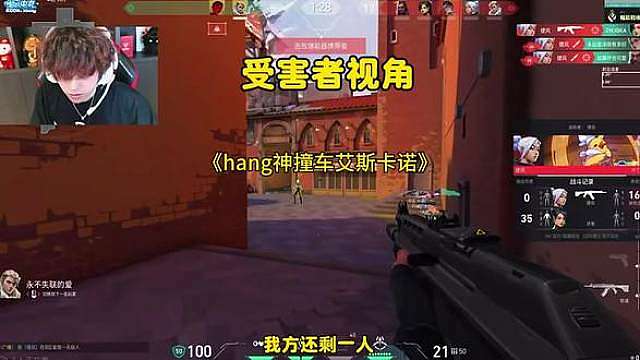 不 五排撞车艾斯卡诺！