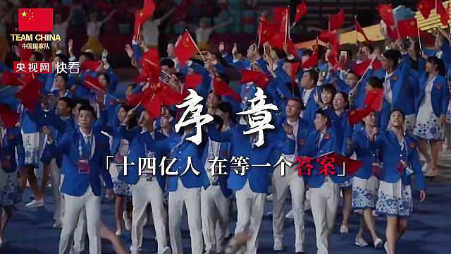 【超燃！】亚运赛场上的中国力量，哪一瞬间最让你难忘？ ​​​